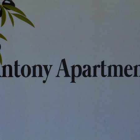 Antony Apartments Nea Plagia Ngoại thất bức ảnh