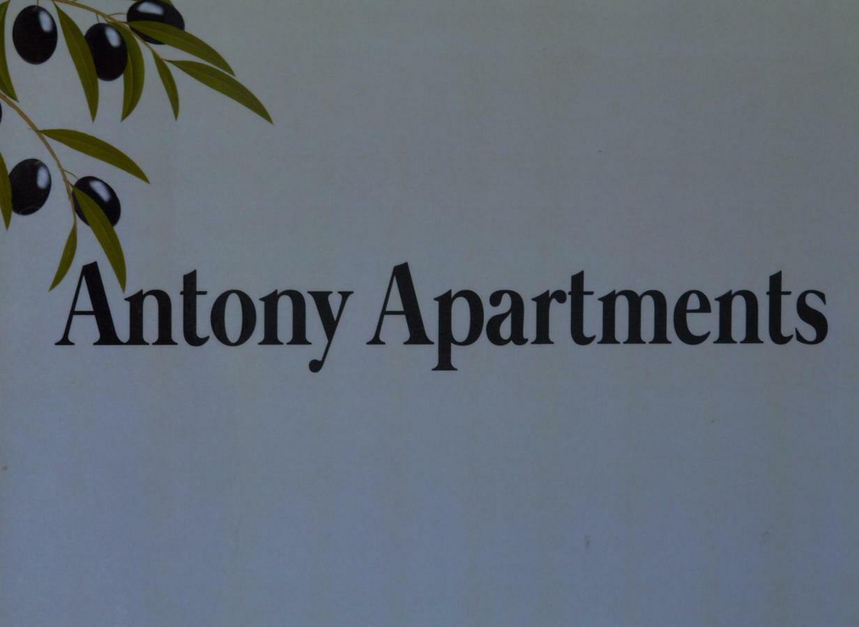Antony Apartments Nea Plagia Ngoại thất bức ảnh